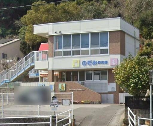 部屋番号：１の周辺|のぞみ保育園まで413m 