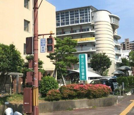 部屋番号：１の周辺|高知市立潮江市民図書館まで424m 