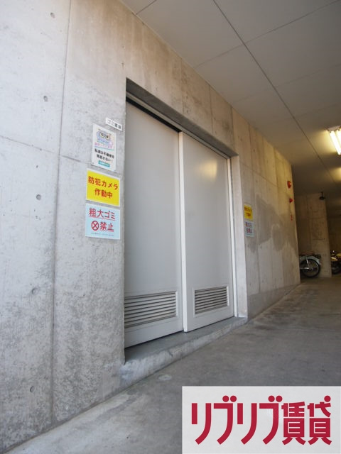 シャトーイノハナのその他共用部分