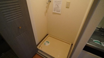 【設備】 | ライオンズマンション門前仲町第５ | 室内洗濯機置場