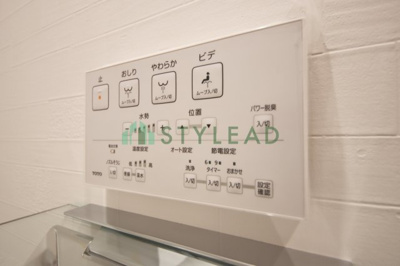 【トイレ】 | セントヒルズ百合ヶ丘