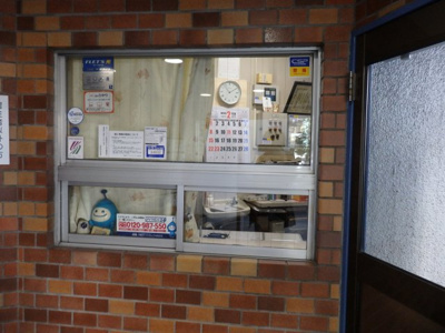 【受付】 | いづみハイツ芦花公園