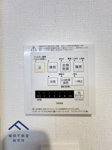 エクレール片江の防犯設備