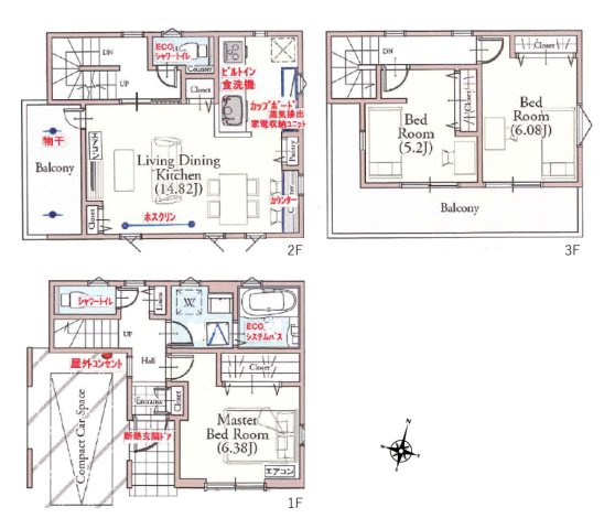 富士見市貝塚１丁目の中古一戸建