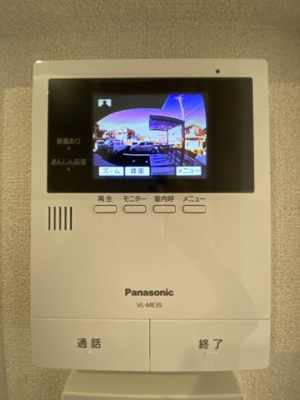 【セキュリティ】 | シドポルテⅠ【SHM】