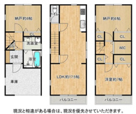 枚方市松丘町　中古戸建ての画像