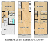 枚方市松丘町　中古戸建ての画像
