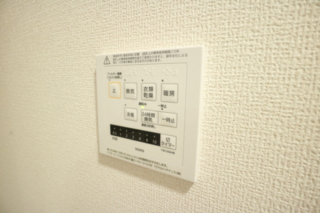 アルコバレーノⅩの設備