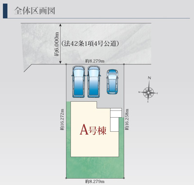 【区画図】 | 焼津市石津　新築戸建　全1棟 | ３台駐車可能！ゆったりスペースで駐車も楽ちん♪