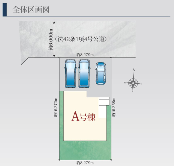 【区画図】 | 焼津市石津　新築戸建　全1棟 | ３台駐車可能！ゆったりスペースで駐車も楽ちん♪