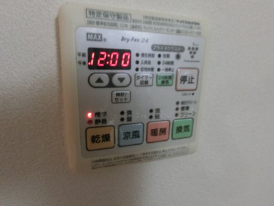 【設備】 | 貸家