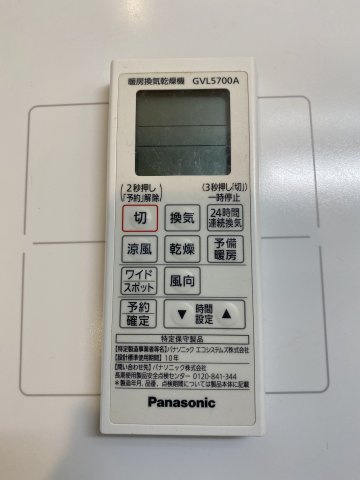 ベイルーム西横濱Ⅰの設備
