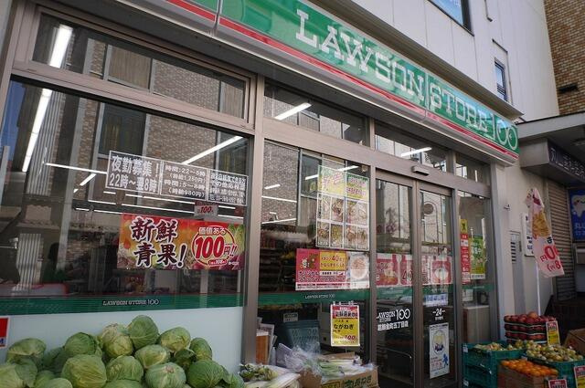 ローソンストア１００…まで780m