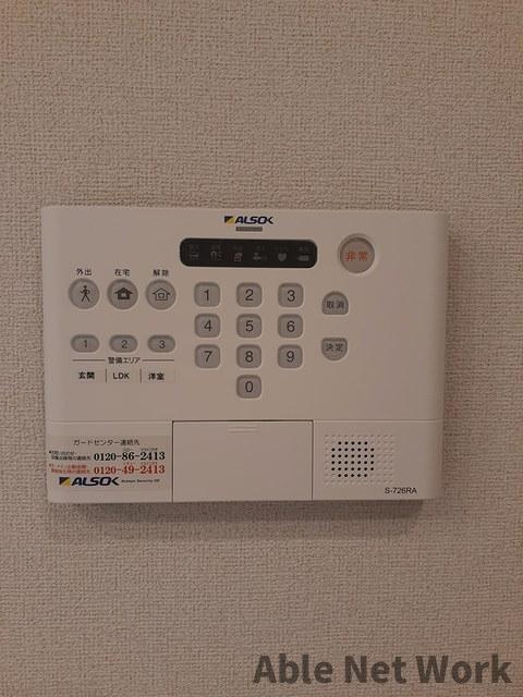 アベニール Vのセキュリティ|ALSOKホームセキュリティー