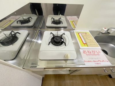 【キッチン】 | クロー・エイテルパーチ