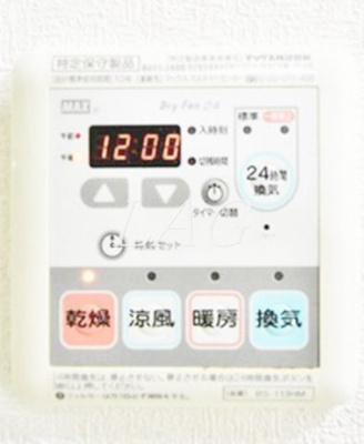 【設備】 | メインステージ立川 | 浴室乾燥付きです。