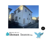 平塚市片岡　中古戸建　48.26坪の画像