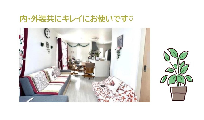 平塚市片岡　中古戸建　48.26坪の区画図|小・中学校近く、コンビニ（徒歩５分）暮らしやすさもお墨付きですよ♪
まずは現地内覧にいらして、新生活をイメージしてみませんか。
お問合せからお待ちしております。
