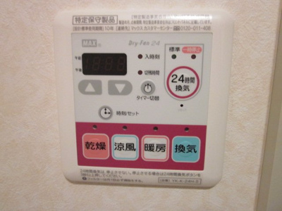 【その他】 | オーガスタＡ | 浴室乾燥機