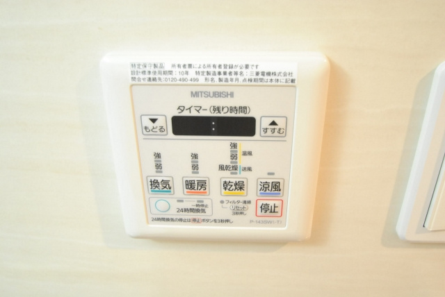 ポルタフォルトゥーナの設備|同タイプ　イメージ写真