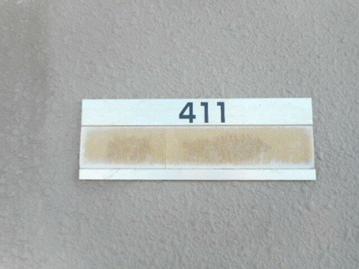 【設備】 | ＳｕｎＲｉｓｅ五番館（サンライズゴバンカン）