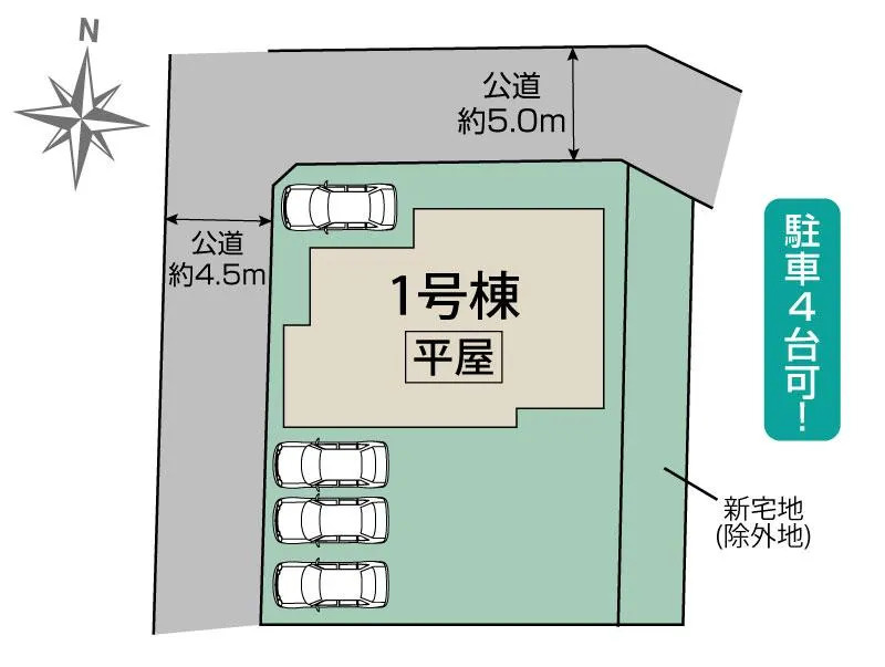 【仲介手数料無料／愛西市】ブルーミングガーデン愛西市草平町江ノ田　新築戸建　平屋の区画図