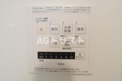 【その他】 | グランシャリオ