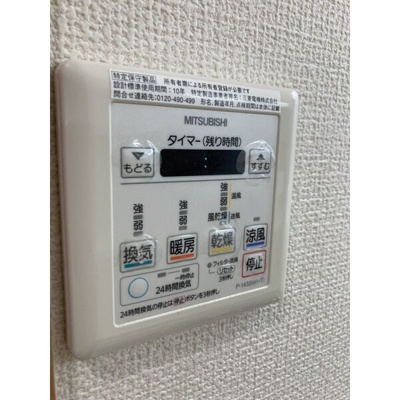 【設備】 | ソフィア本山