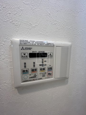 【設備】 | レオンコンフォート難波ミラージュ | レオンコンフォート難波ミラージュ　浴室リモコン