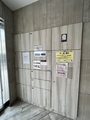 【その他共用部分】 | レオンコンフォート難波ミラージュ | レオンコンフォート難波ミラージュ　宅配ボックス