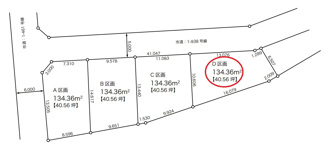 【土地図】 | 所沢市北秋津　全4区画 D区画 | 建築条件付き売地