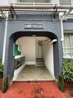 【エントランス】 | 大商第一マンション