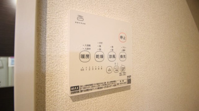 【設備】 | ディアス