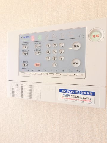 【セキュリティ】