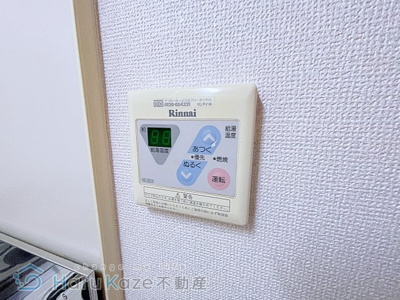 【設備】 | エイショウハイツ【名古屋市賃貸・RC造】