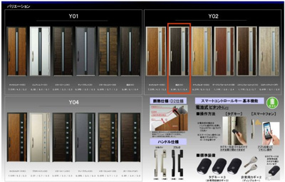 【玄関】 | 桜川市東桜川3丁目4LDK新築建売住宅 | イメージです