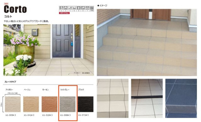 【玄関】 | 桜川市東桜川3丁目4LDK新築建売住宅 | イメージです