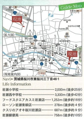 【地図】 | 桜川市東桜川3丁目4LDK新築建売住宅