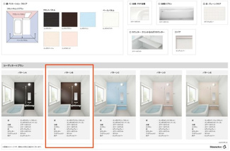 【浴室】 | 桜川市東桜川3丁目4LDK新築建売住宅 | イメージです