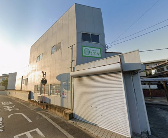 【外観】 | 宮床店舗付住宅