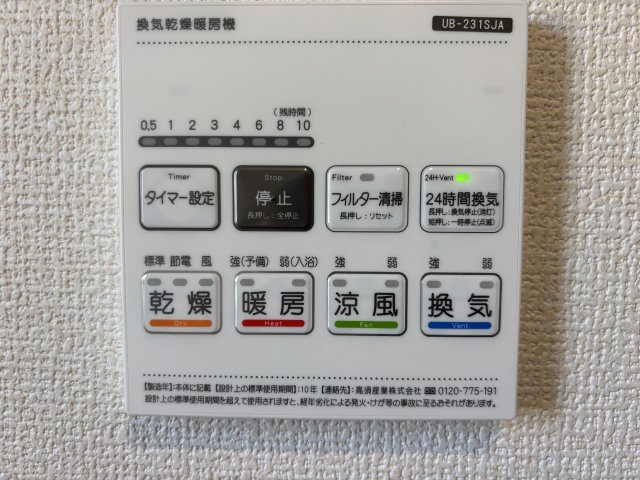 【仲介手数料無料／大治町】リーブルガーデン大治町八ツ屋　新築戸建のその他