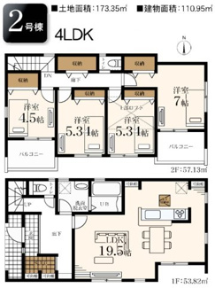 【間取り】 | 【仲介手数料無料！！】川崎市麻生区虹ヶ丘１丁目　新築戸建て（全2棟）2号棟　6780万円