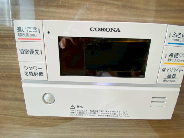 ハートフルタウン／南区野田2丁目200番／A号棟の発電・温水設備