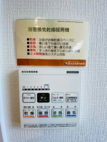 ハートフルタウン／南区野田2丁目200番／A号棟の冷暖房・空調設備