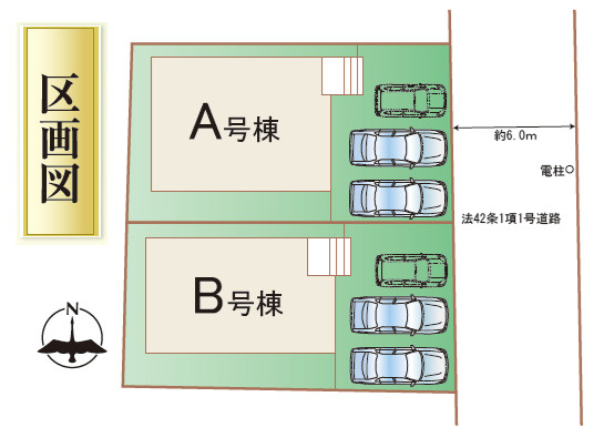 ハートフルタウン／南区野田2丁目200番／A号棟の区画図