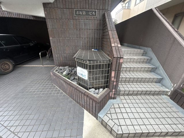 赤坂第一ビル|名古屋市の賃貸ならMy賃貸のその他共用部分