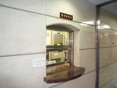 【受付】 | グローイン新宿御苑