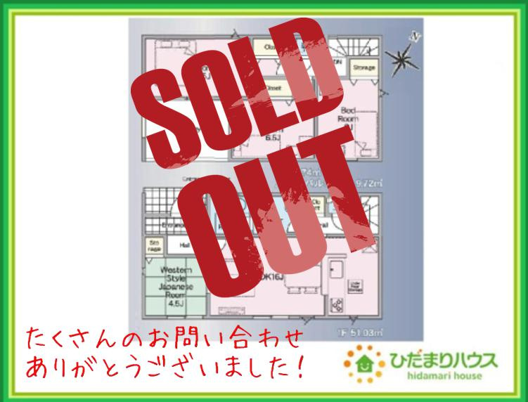 本宮市高木第8　新築戸建　2号棟