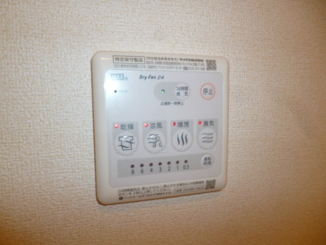 【設備】 | グランソレイユ