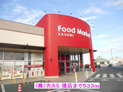 【周辺】 | サンパティーク | その他